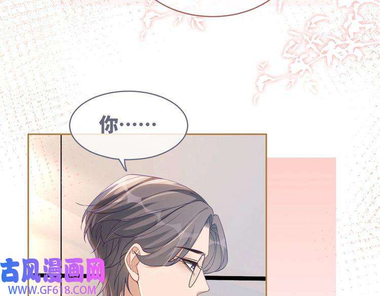 快穿女配冷静点第100话 触及真心