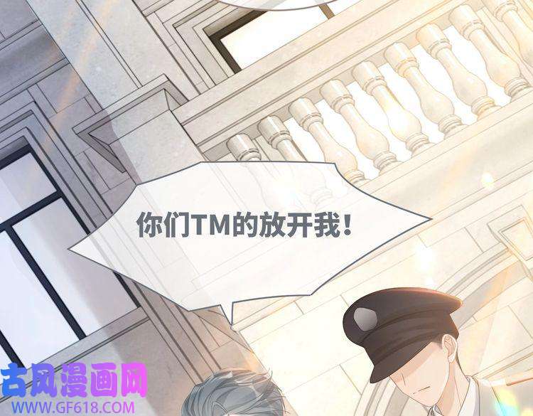 快穿女配冷静点第100话 触及真心