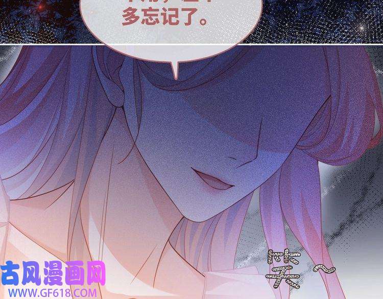 快穿女配冷静点第100话 触及真心
