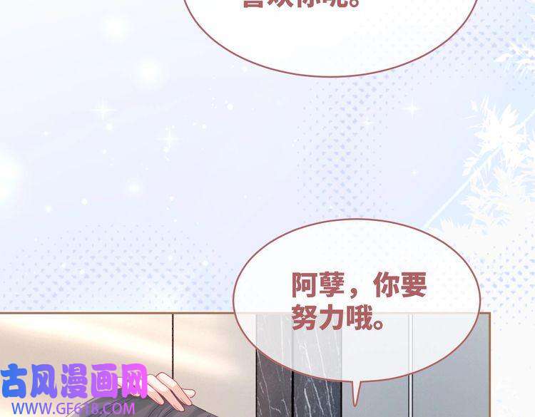 快穿女配冷静点第100话 触及真心