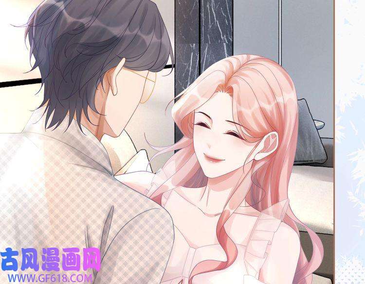 快穿女配冷静点第100话 触及真心