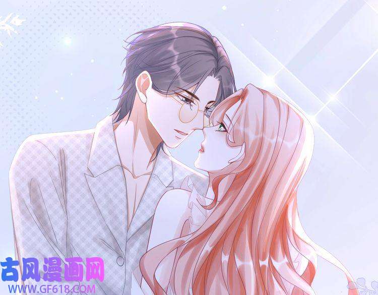 快穿女配冷静点第100话 触及真心