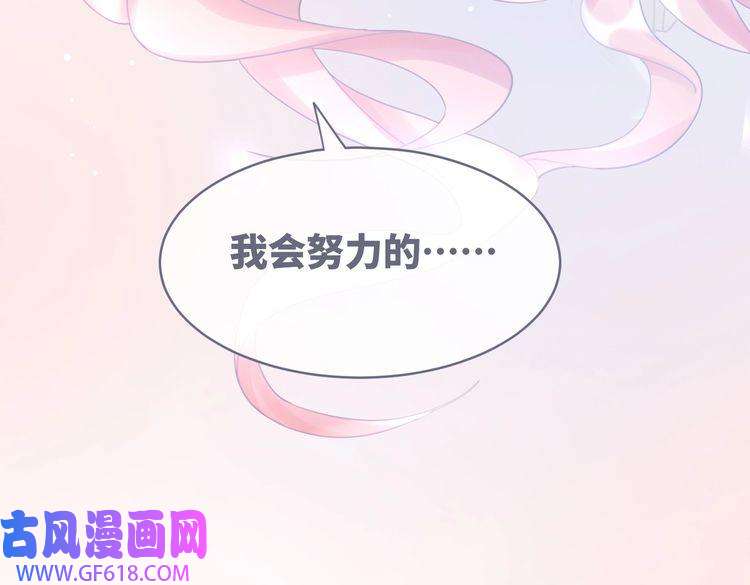 快穿女配冷静点第100话 触及真心
