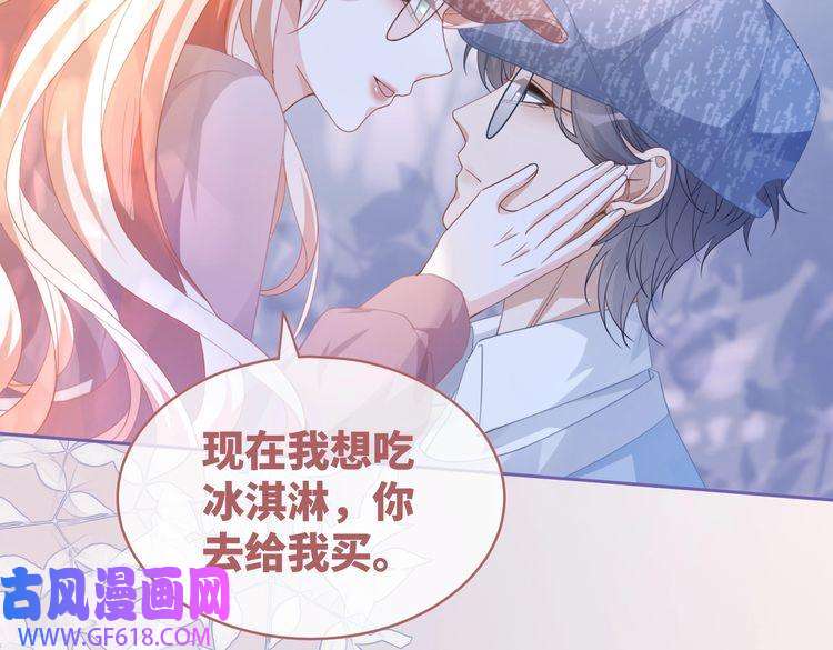 快穿女配冷静点第101话 说出真相