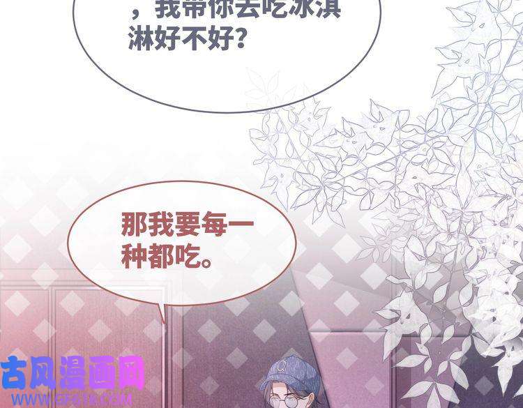 快穿女配冷静点第101话 说出真相