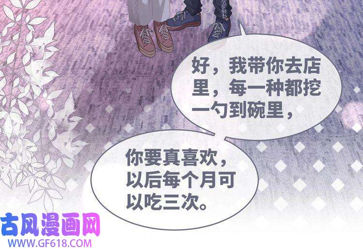 快穿女配冷静点第101话 说出真相