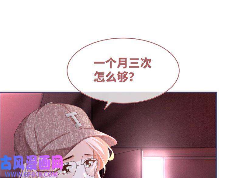 快穿女配冷静点第101话 说出真相