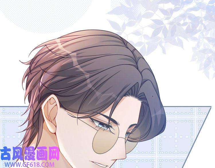 快穿女配冷静点第101话 说出真相