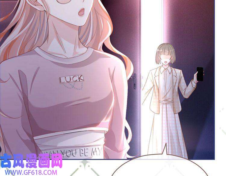 快穿女配冷静点第101话 说出真相