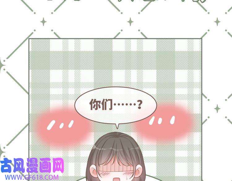 快穿女配冷静点第101话 说出真相