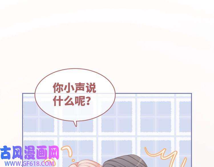 快穿女配冷静点第101话 说出真相