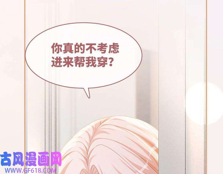 快穿女配冷静点第101话 说出真相