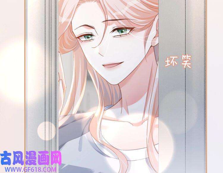 快穿女配冷静点第101话 说出真相