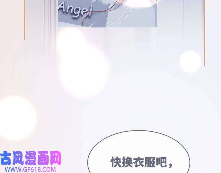 快穿女配冷静点第101话 说出真相