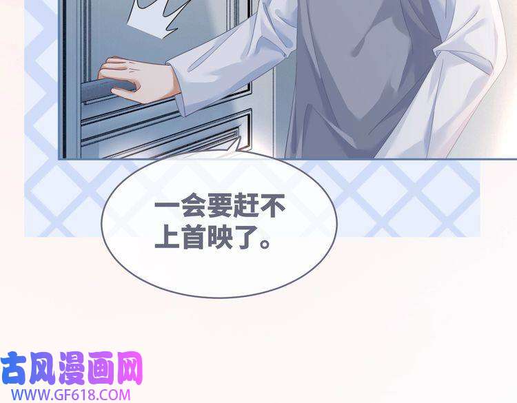 快穿女配冷静点第101话 说出真相