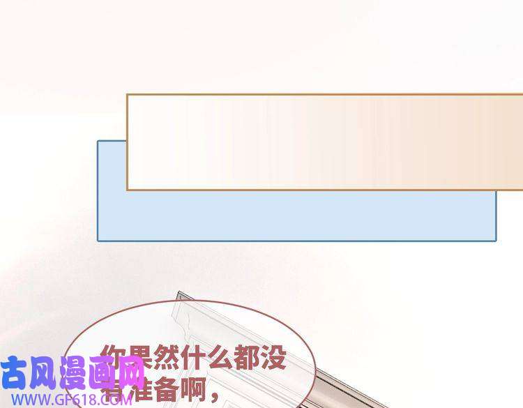 快穿女配冷静点第101话 说出真相