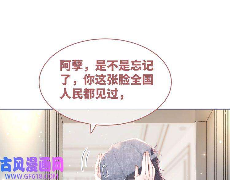快穿女配冷静点第101话 说出真相
