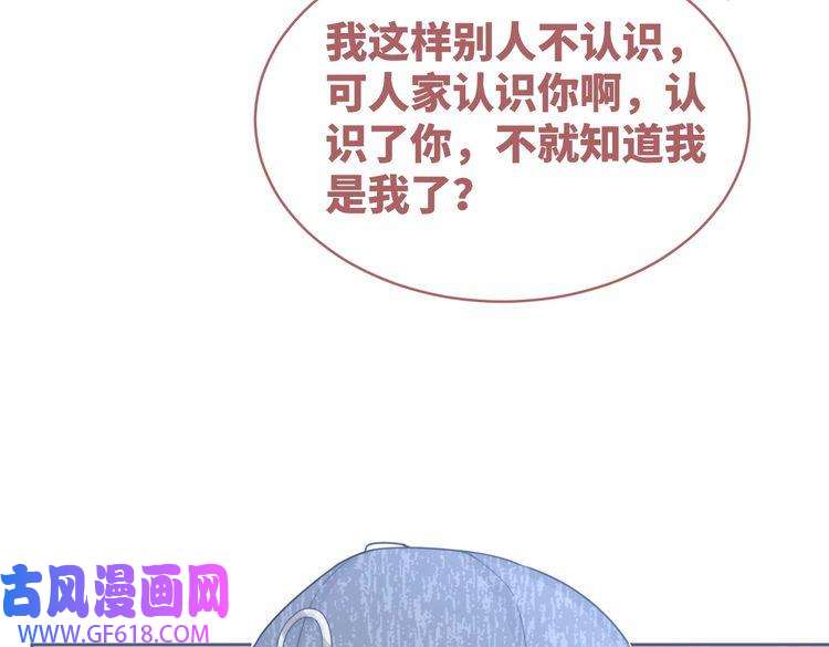 快穿女配冷静点第101话 说出真相