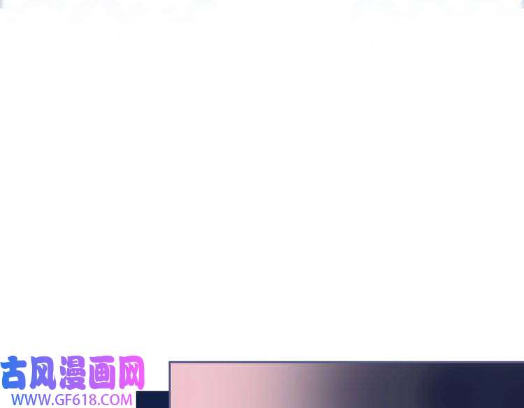 快穿女配冷静点第101话 说出真相