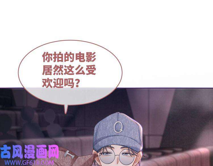 快穿女配冷静点第101话 说出真相