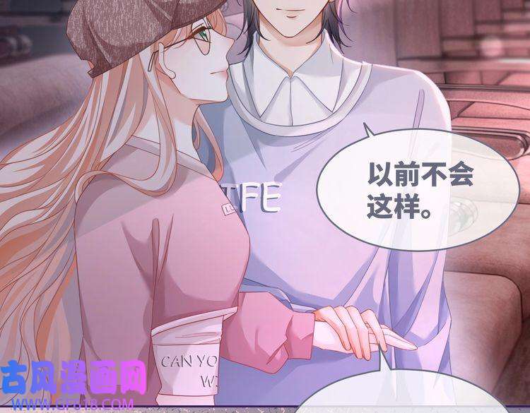 快穿女配冷静点第101话 说出真相