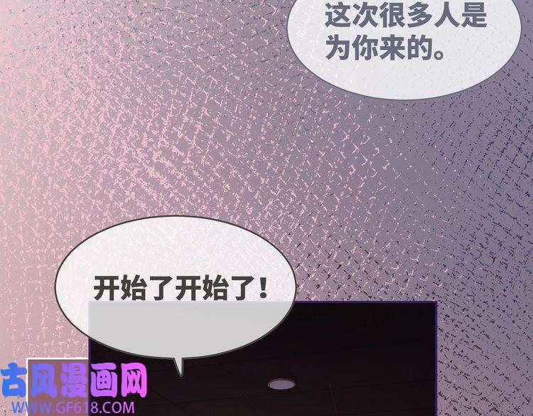 快穿女配冷静点第101话 说出真相
