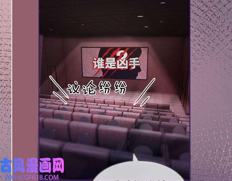 快穿女配冷静点第101话 说出真相