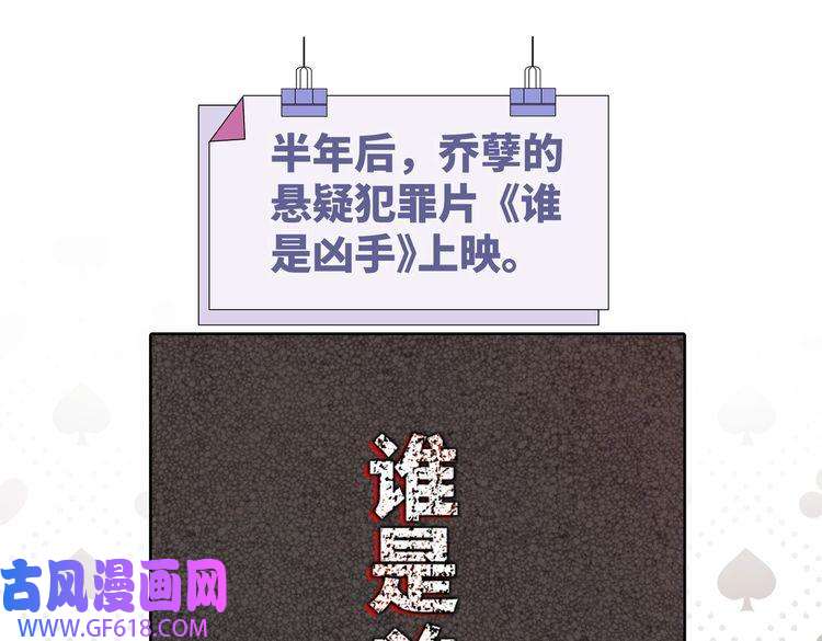 快穿女配冷静点第101话 说出真相