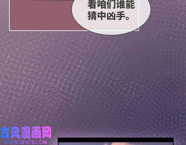 快穿女配冷静点第101话 说出真相