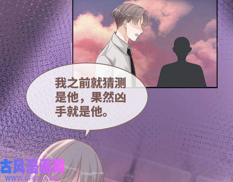 快穿女配冷静点第101话 说出真相