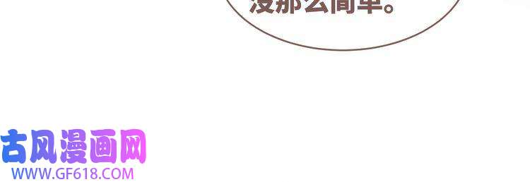 快穿女配冷静点第101话 说出真相