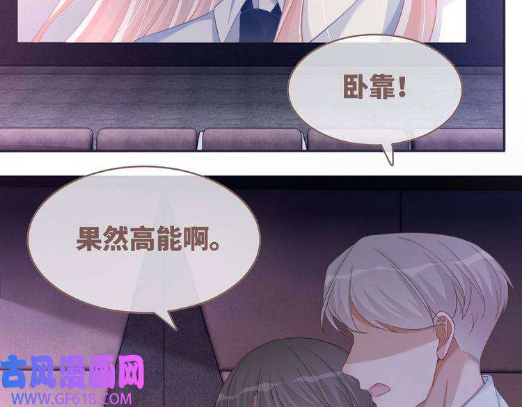 快穿女配冷静点第101话 说出真相
