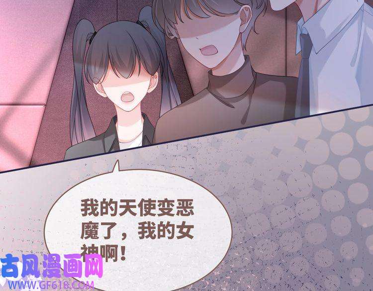 快穿女配冷静点第101话 说出真相