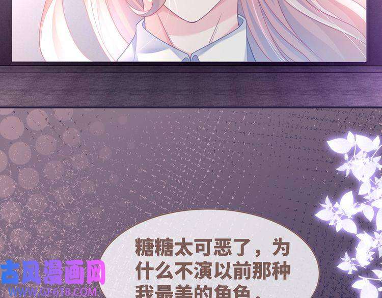 快穿女配冷静点第101话 说出真相