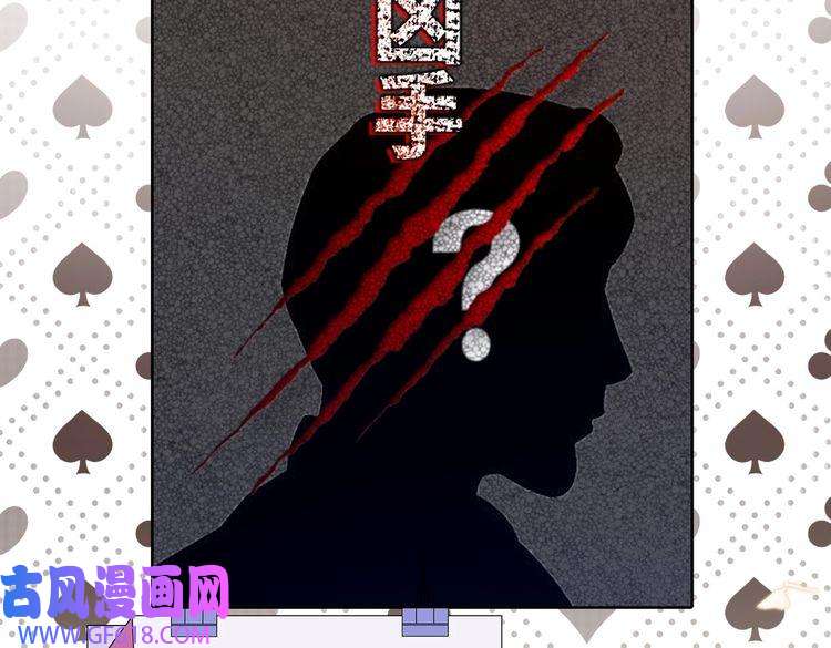 快穿女配冷静点第101话 说出真相