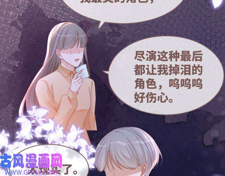 快穿女配冷静点第101话 说出真相