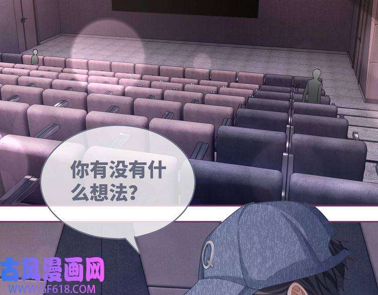 快穿女配冷静点第101话 说出真相