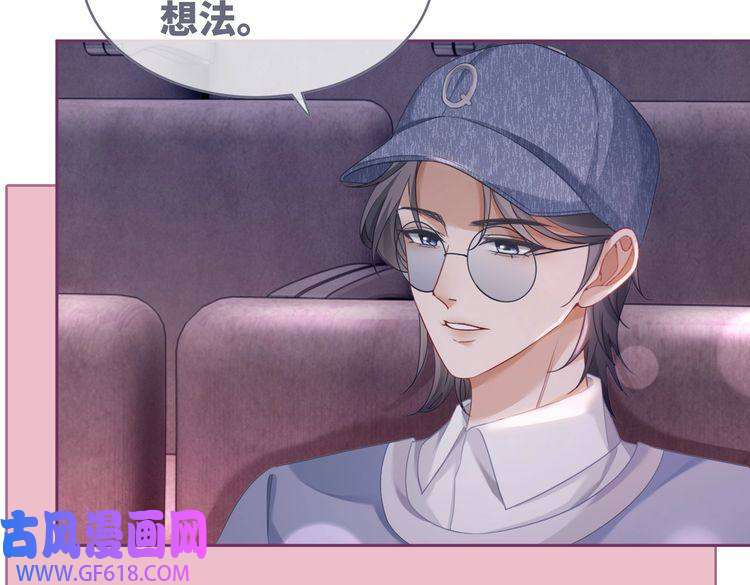 快穿女配冷静点第101话 说出真相