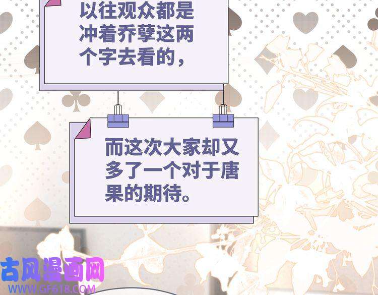 快穿女配冷静点第101话 说出真相