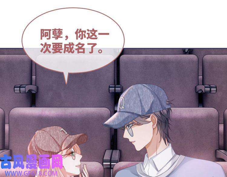 快穿女配冷静点第101话 说出真相