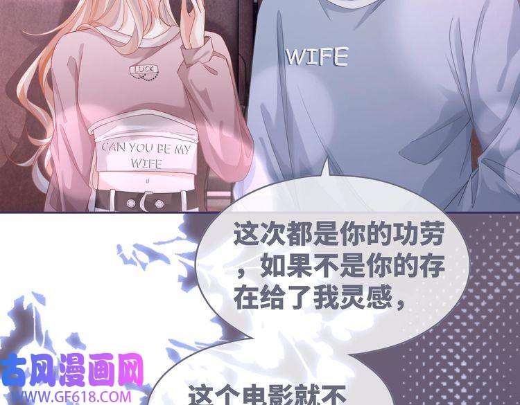 快穿女配冷静点第101话 说出真相
