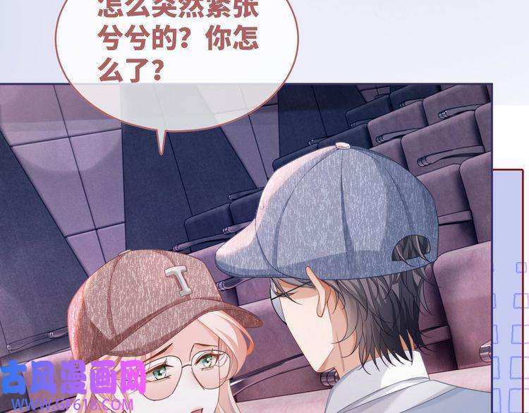 快穿女配冷静点第101话 说出真相