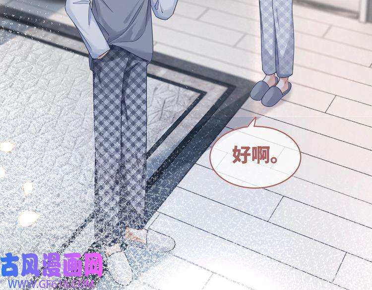 快穿女配冷静点第101话 说出真相