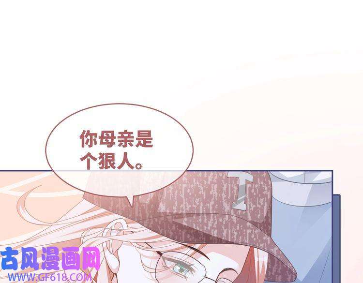 快穿女配冷静点第101话 说出真相