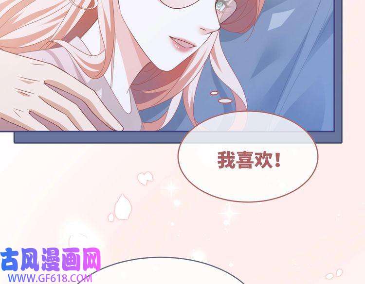 快穿女配冷静点第101话 说出真相