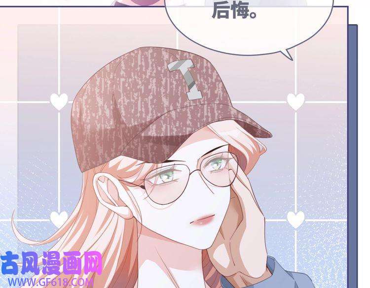 快穿女配冷静点第101话 说出真相