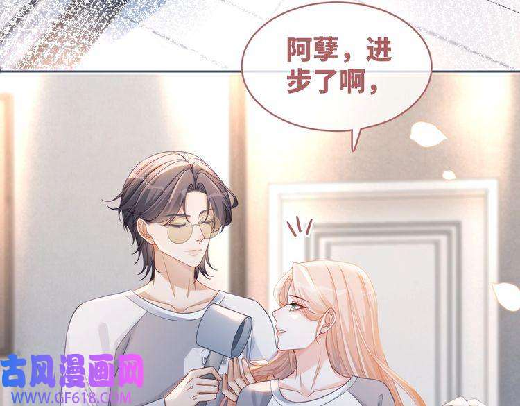快穿女配冷静点第101话 说出真相