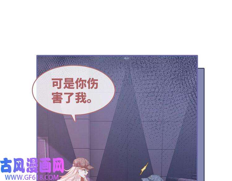 快穿女配冷静点第101话 说出真相