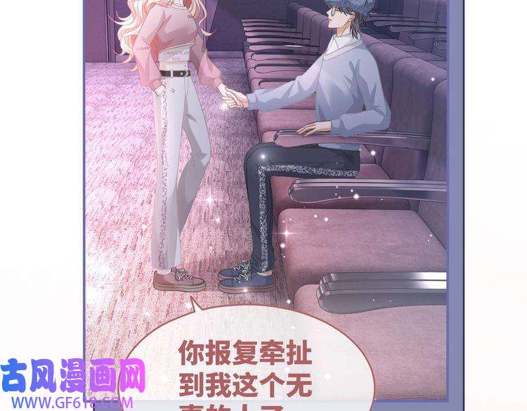 快穿女配冷静点第101话 说出真相