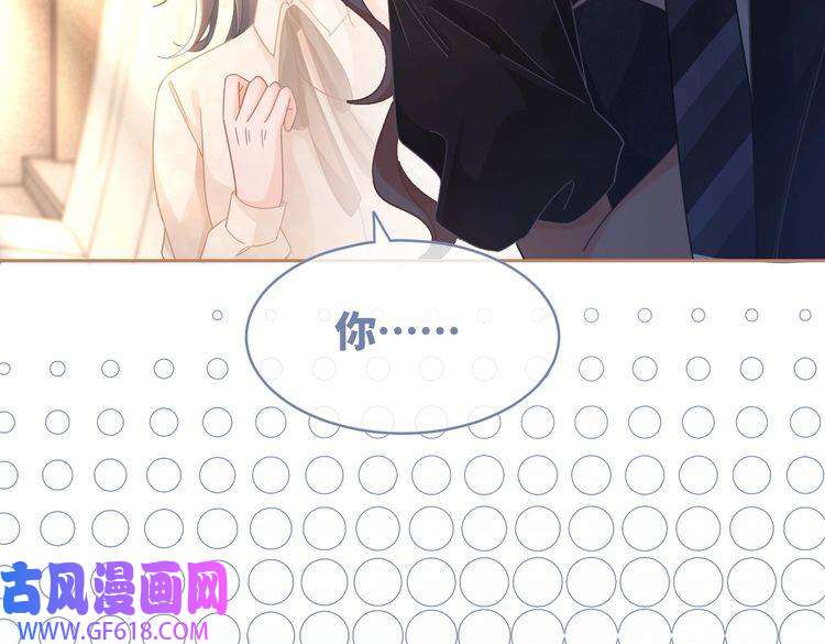 快穿女配冷静点第102话 白莲花翻车了！